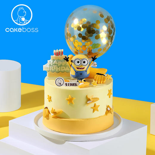 「快乐大眼萌」小黄人儿童生日蛋糕 商品图3