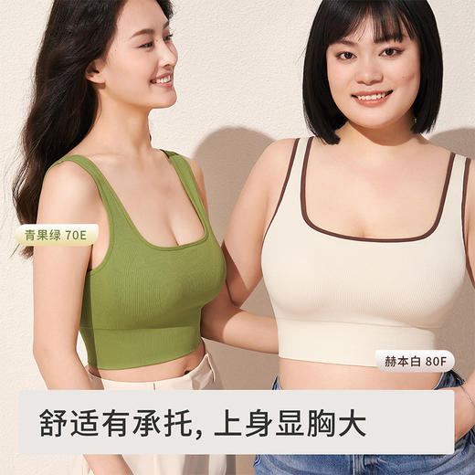 【积分兑换】奶糖派美背沙漏衣1.0 商品图2