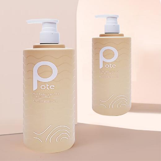 【秒杀】澳洲柏缇润养瞬滑护发乳450ml 商品图1