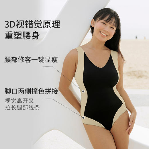 【积分兑换】奶糖派山茶v领性感显瘦遮肚沙泳装女款 商品图1