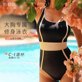 [山茶方领]连体泳衣夏季度假沙滩泳装女款
