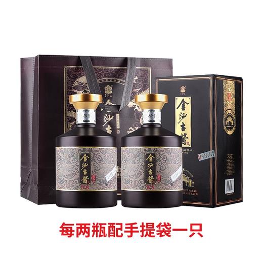 [金沙古酱香N8]53度-酱香型白酒500ml*1瓶 商品图1