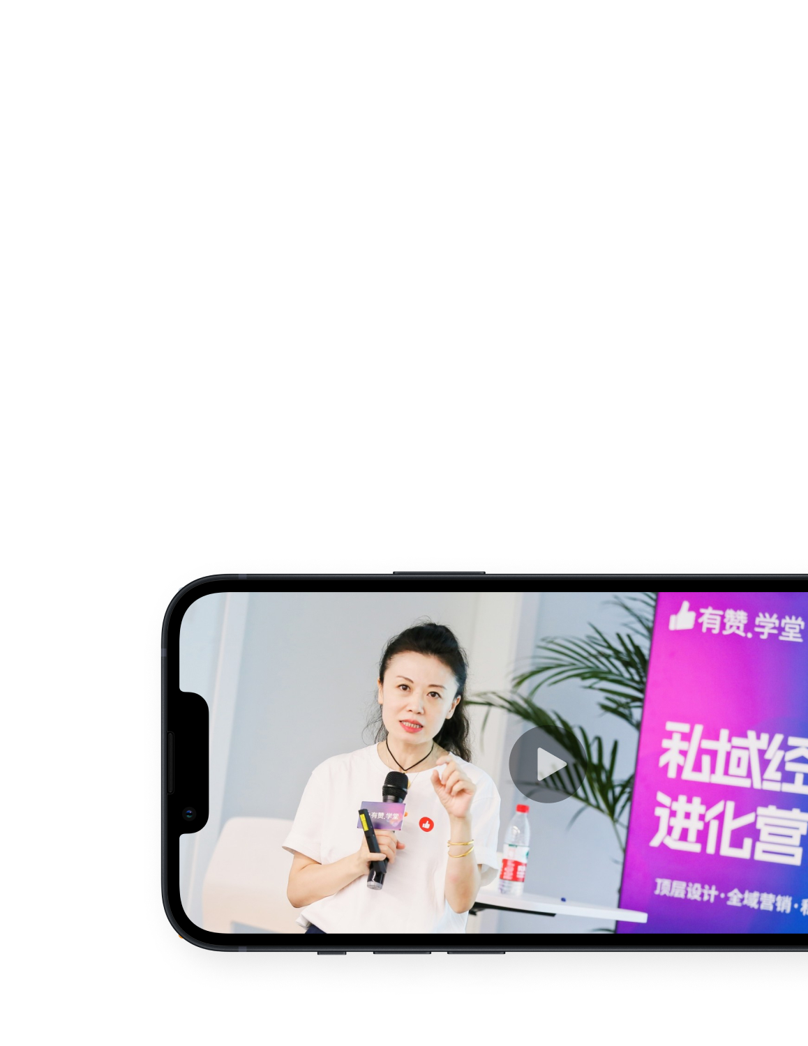 课程培训