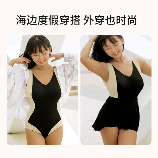 【积分兑换】奶糖派山茶v领性感显瘦遮肚沙泳装女款 商品图4