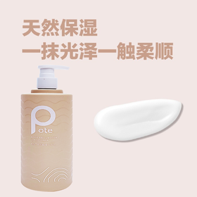 【秒杀】澳洲柏缇润养瞬滑护发乳450ml