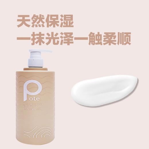 【秒杀】澳洲柏缇润养瞬滑护发乳450ml 商品图0