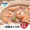 【严选】柳浪湖排骨藕汤礼盒 980g*2罐/提（厂家直发） 商品缩略图2