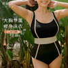 【积分兑换】[山茶方领]连体泳衣夏季度假沙滩泳装女款 商品缩略图1
