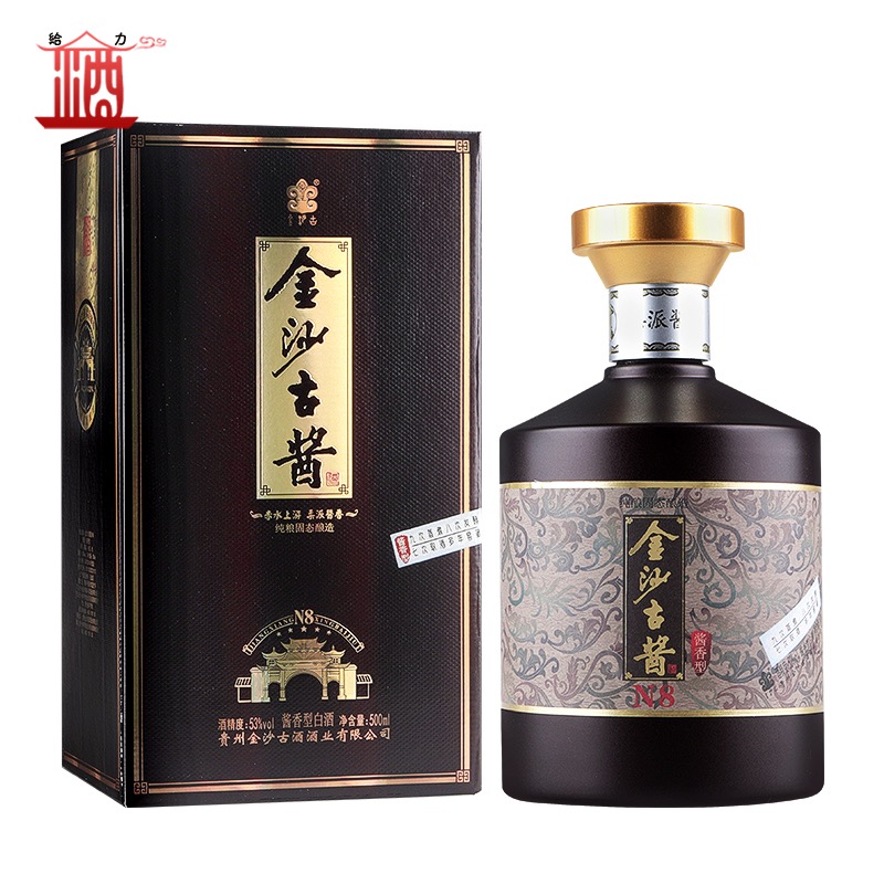 [金沙古酱香N8]53度-酱香型白酒500ml*1瓶