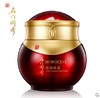 名门闺秀幼颜眼霜（新） 商品缩略图0