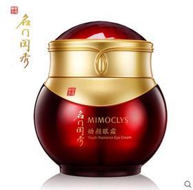 名门闺秀幼颜眼霜（新）