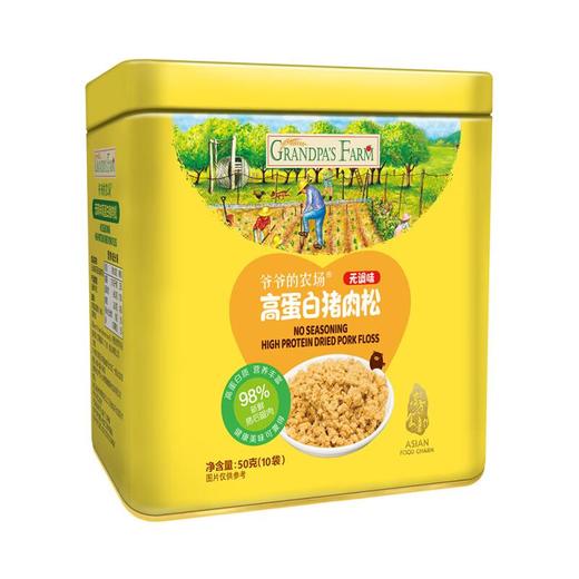 爷爷的农场无调味猪肉松50g 商品图0