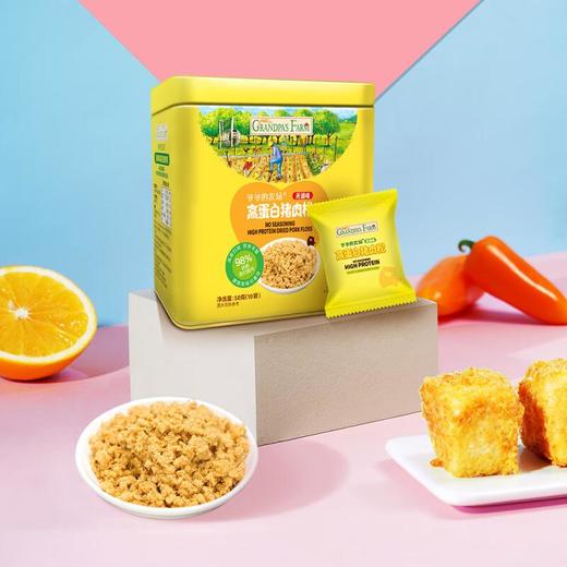 爷爷的农场无调味猪肉松50g 商品图4