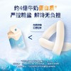 爷爷的农场DHA高蛋白鳕鱼肠90g/盒 商品缩略图1