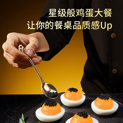 【6盒周期购】圣迪乐Omega-3儿童营养鲜鸡蛋30枚/盒（赠1盒同款4枚装） 商品图2