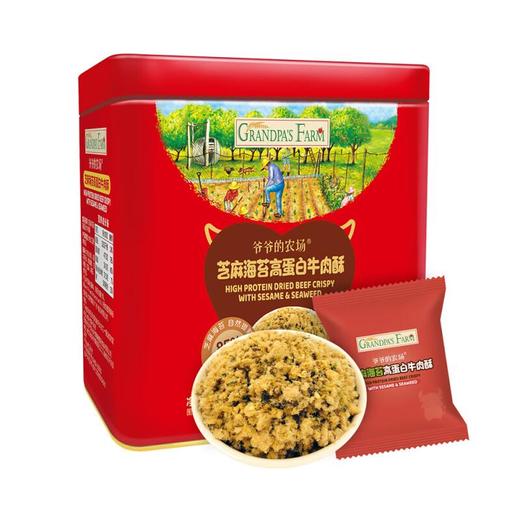 爷爷的农场芝麻海苔牛肉酥50g/盒 商品图2