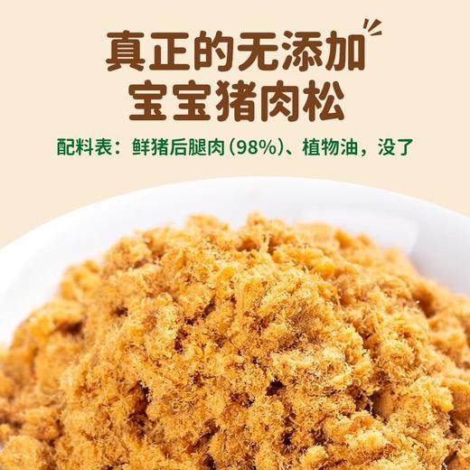 爷爷的农场芝麻海苔牛肉酥50g/盒 商品图4