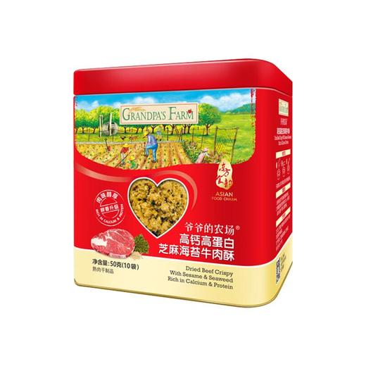 爷爷的农场芝麻海苔牛肉酥50g/盒 商品图0