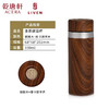 乾唐轩新款活瓷杯金石保温保冷不锈钢外壳陶瓷内胆便携车载随身杯 商品缩略图3