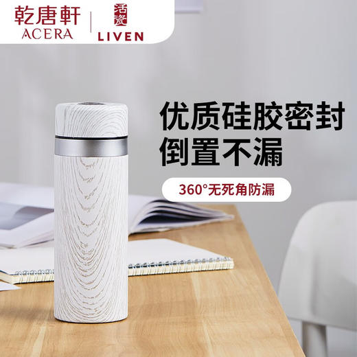 乾唐轩新款活瓷杯金石保温保冷不锈钢外壳陶瓷内胆便携车载随身杯 商品图5