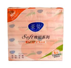 豪势棉韧系列抽纸448张*8小包*10提/包（5包起发货）【集采】【LY】