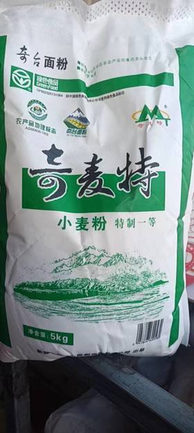 新疆奇台面粉 5kg