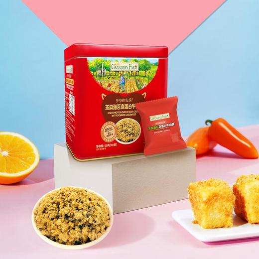 爷爷的农场芝麻海苔牛肉酥50g/盒 商品图1