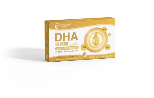 倍育聪植物DHA藻油 商品图1