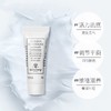 【小样】希思黎全能乳液升级版10ml/102205 积雪草保湿强韧维稳 商品缩略图1