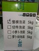 宗家府整棵泡菜5kg종가집포기김치 商品缩略图2