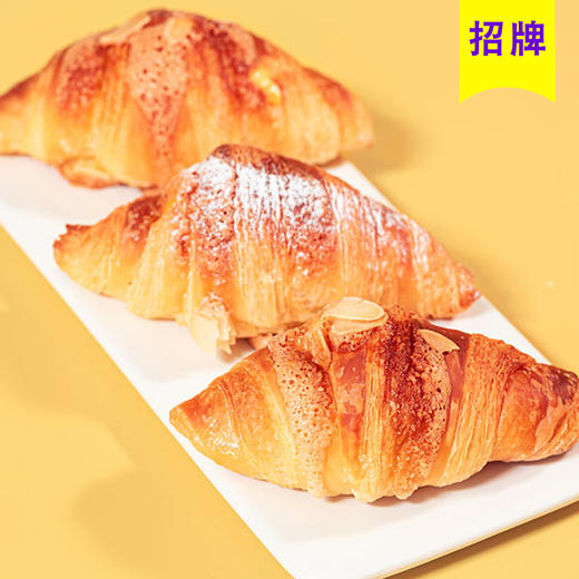 爆浆牛角 商品图0