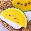 【整果销售】冰淇淋西瓜  1000g/份（超重部分补差价） 商品缩略图1