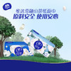 【官方包邮】维达（Vinda）超韧4层抽取面巾(山茶花香) 4层S码90抽×20包/箱 商品缩略图6