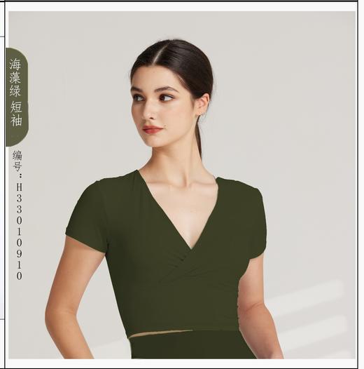 《5送2 10送5》哈瓦塔 瑜伽无尺码夏季裸感高弹运动上衣一码通短袖带胸垫 商品图9