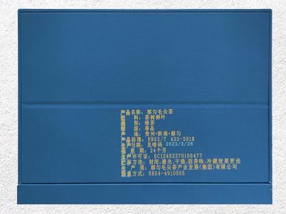 【黔南好物】都匀毛尖尊品绿茶三合一精品礼盒装48g 商品图4