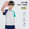 【新品】龙之涵新款短袖合集  全波长防晒速干短袖T恤 百棉双色T恤 全波长防晒小天使短袖T恤  商品缩略图1