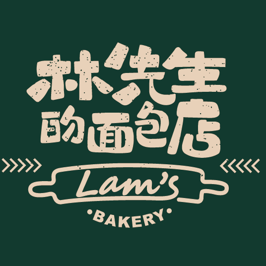 Lam's Bakery250816250907