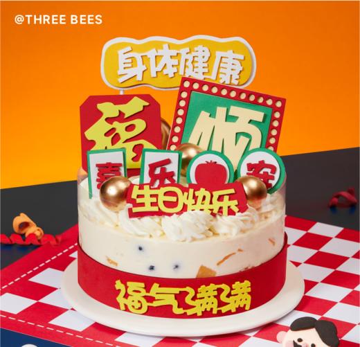 喜乐平安 商品图1