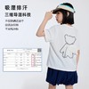 【新品】龙之涵新款短袖合集  全波长防晒速干短袖T恤 百棉双色T恤 全波长防晒小天使短袖T恤  商品缩略图11
