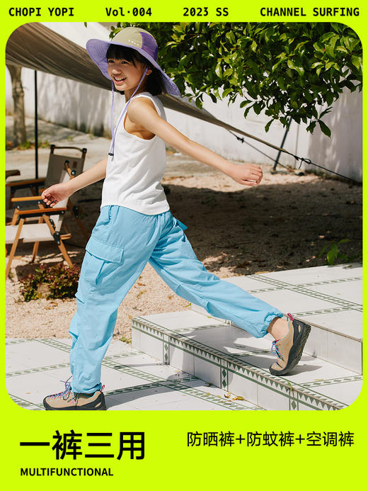 chopiyopi 轻薄速干口袋工装裤 商品图6