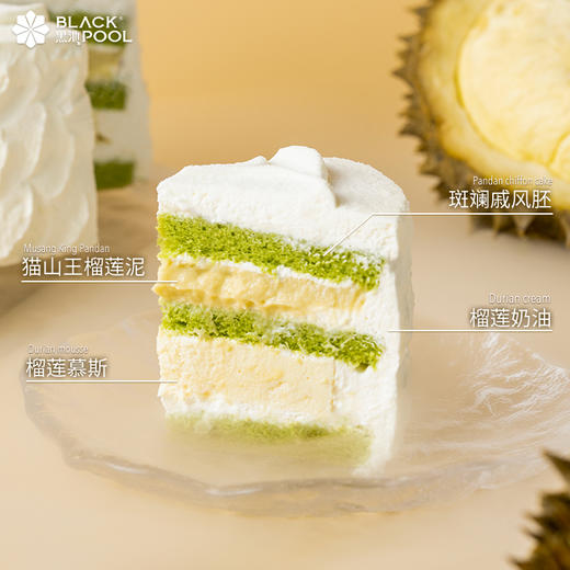 （配送到家）【榴莲雪山】欢迎来到榴莲界的山巅（抖音）（抖音兑换专用券） 商品图3