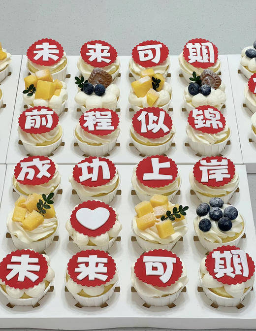 1027CAKE | 毕业纸杯 商品图1
