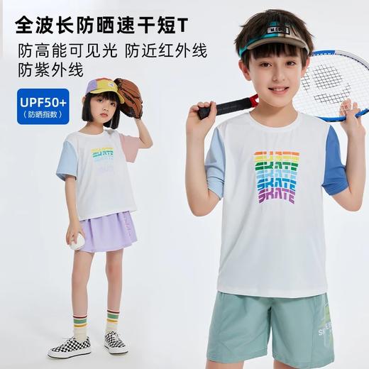 【新品】龙之涵新款短袖合集  全波长防晒速干短袖T恤 百棉双色T恤 全波长防晒小天使短袖T恤  商品图3