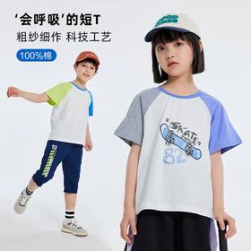 【新品】龙之涵新款短袖合集  全波长防晒速干短袖T恤 百棉双色T恤 全波长防晒小天使短袖T恤 