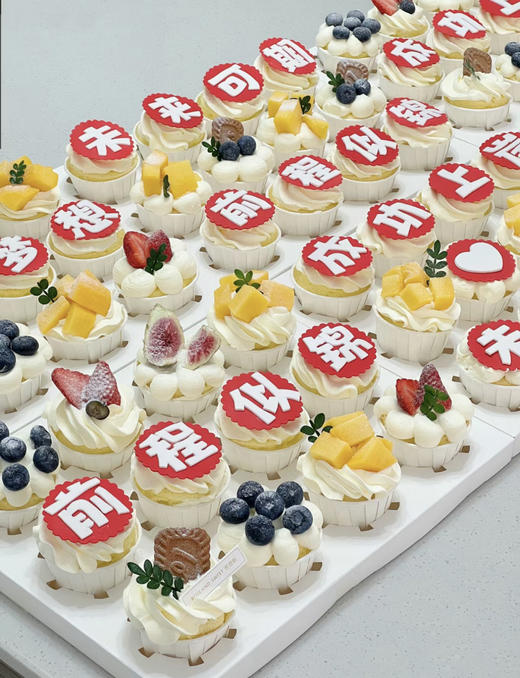 1027CAKE | 毕业纸杯 商品图0