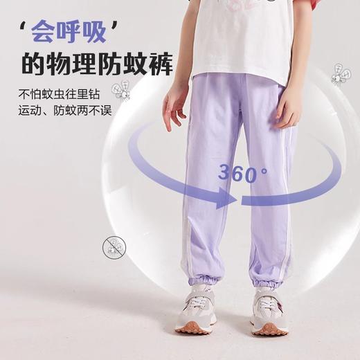 龙之涵 驱蚊速干防蚊裤 吸湿排汗速干防蚊裤 棋盘格凉凉裤  泡泡袖连衣裙 合集 商品图6