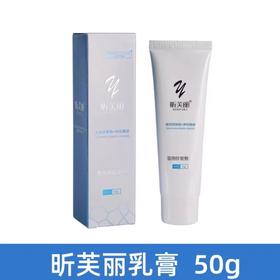 昕芙丽修复乳50g