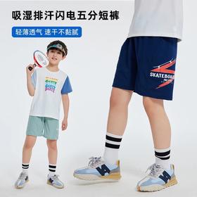 【吸湿排汗 速干】龙之涵2023夏吸湿排汗五分短裤 七分短裤 合集