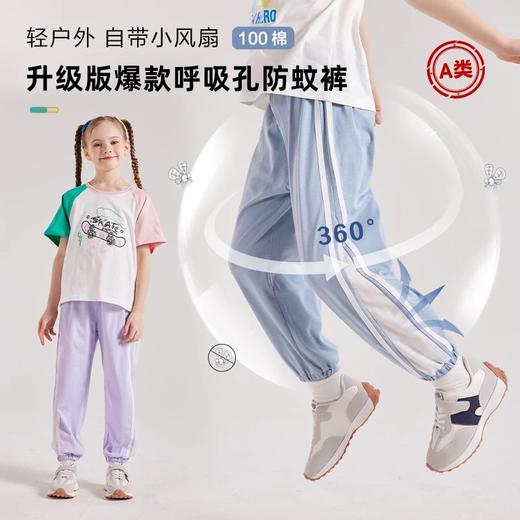 龙之涵 驱蚊速干防蚊裤 吸湿排汗速干防蚊裤 棋盘格凉凉裤  泡泡袖连衣裙 合集 商品图4