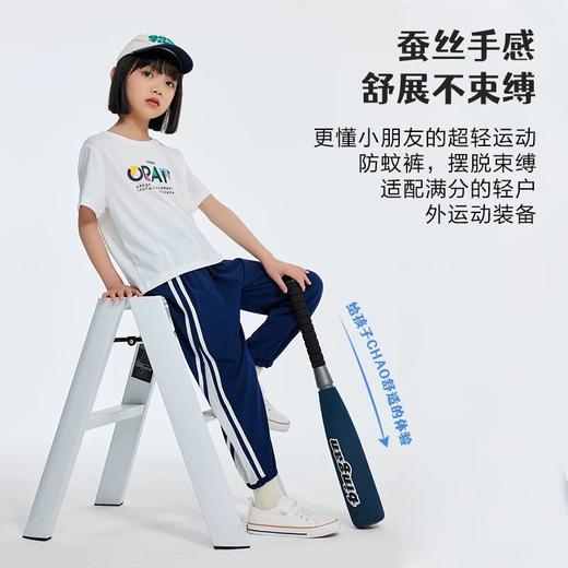 龙之涵 驱蚊速干防蚊裤 吸湿排汗速干防蚊裤 棋盘格凉凉裤  泡泡袖连衣裙 合集 商品图2